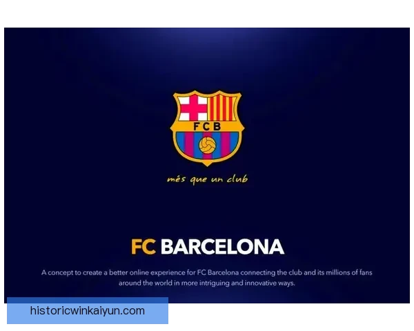 西甲豪门阵营竞争力增强，球队表现备受关注