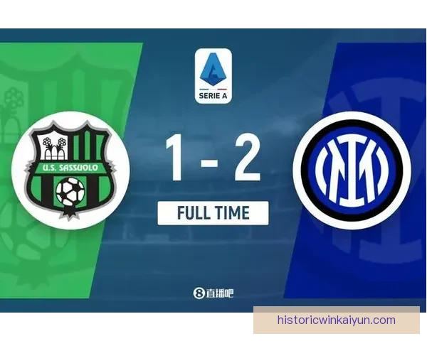 意甲赛程安排公布，新赛季对阵时间表正式出炉